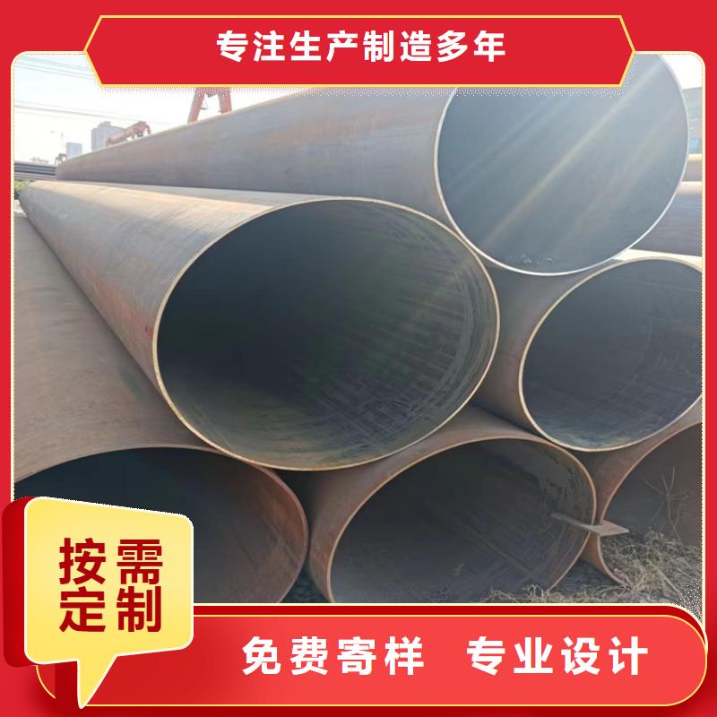 螺旋管【无缝钢管厂家】专注品质