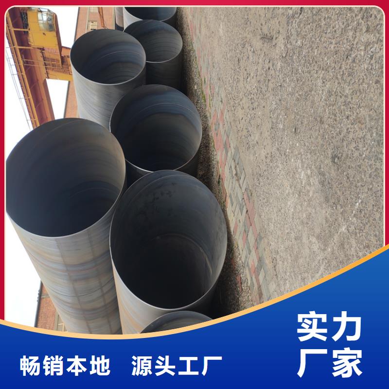 螺旋管,大口径无缝钢管大厂生产品质