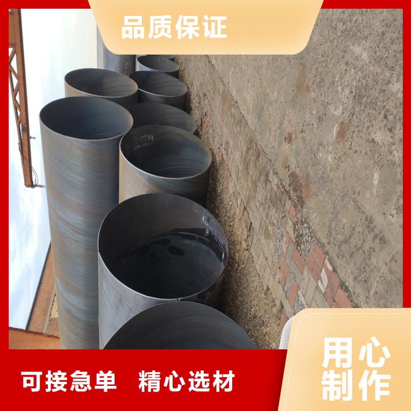 大口径螺旋钢管【优惠促销】