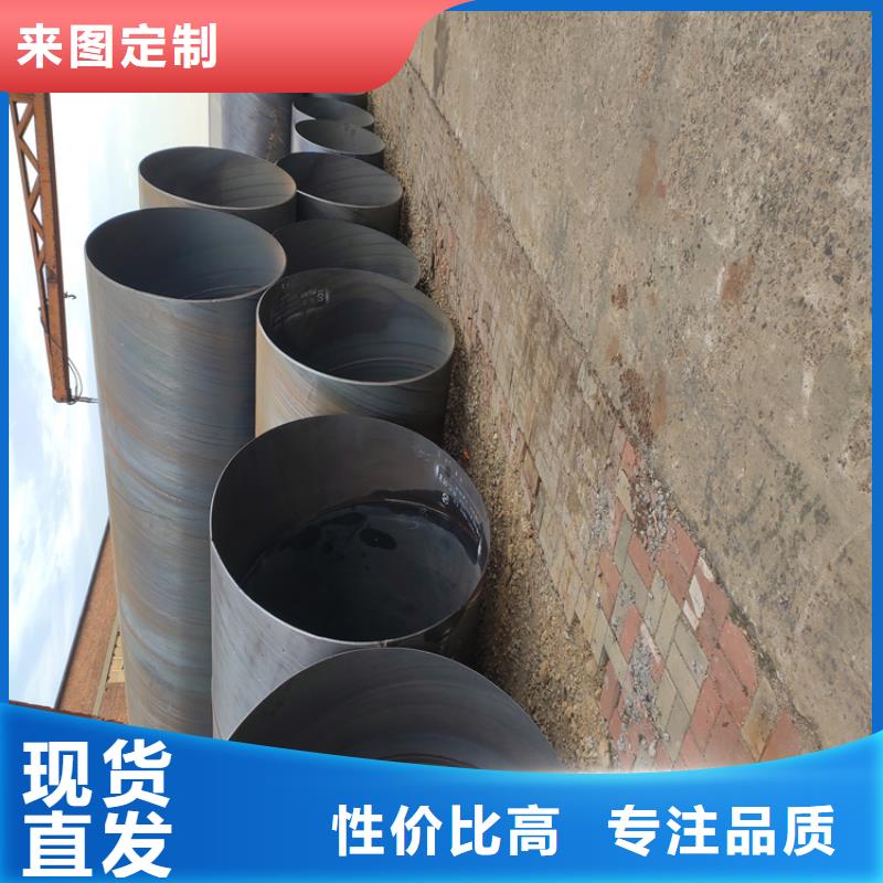 螺旋管大口径无缝钢管海量货源