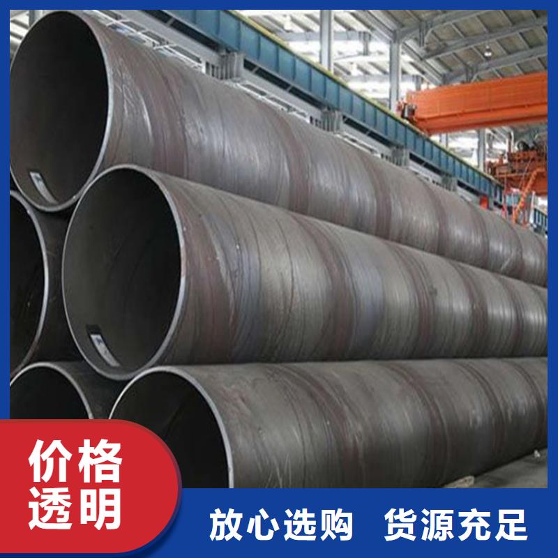 1020螺旋管厂家规格齐全