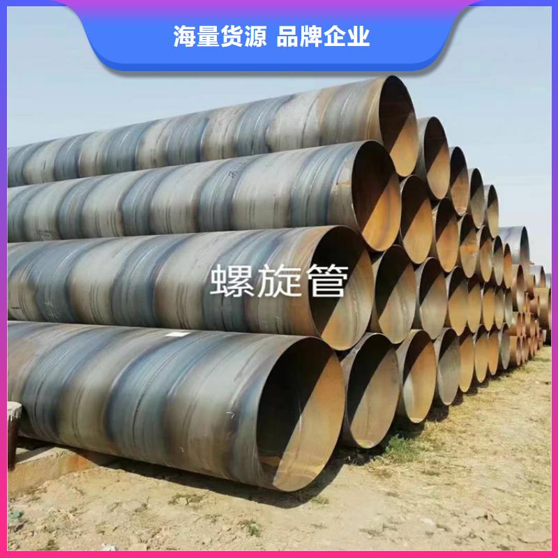 q355b螺旋管生产厂家