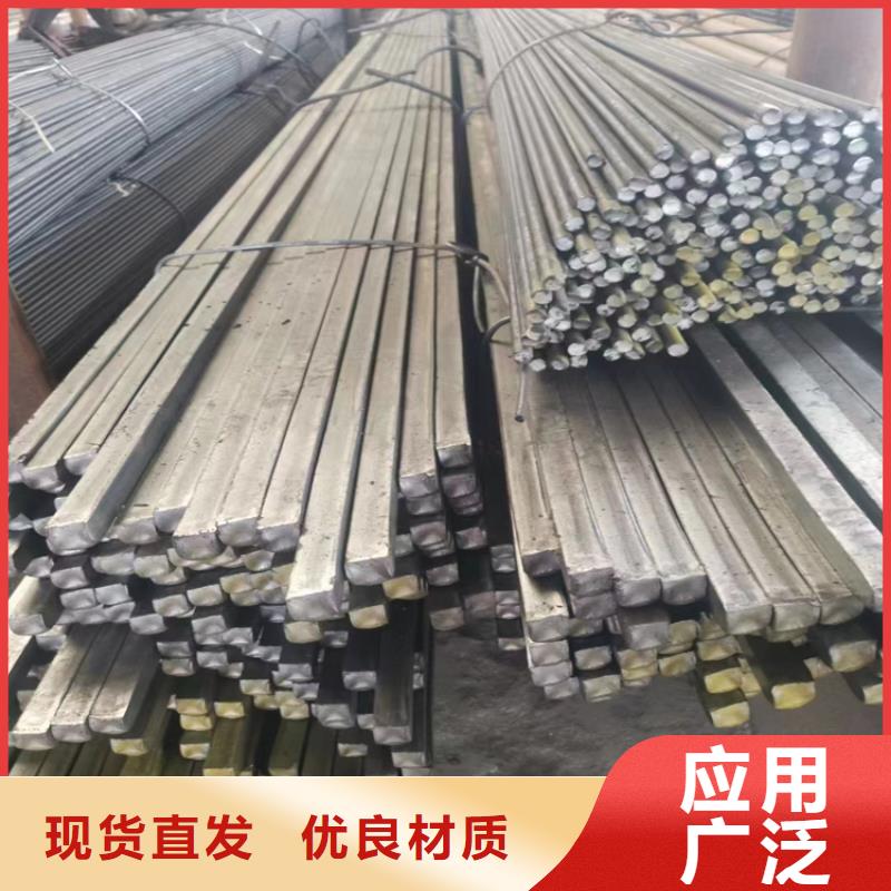 2025有现货的#冷拔伞型异型钢公司#用户好评