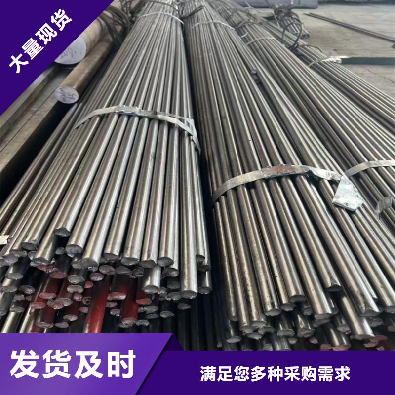 【冷拔钢无缝合金管从源头保证品质】