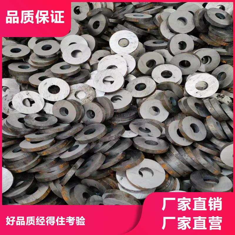 10*1045#冷拔圆钢【其他】
