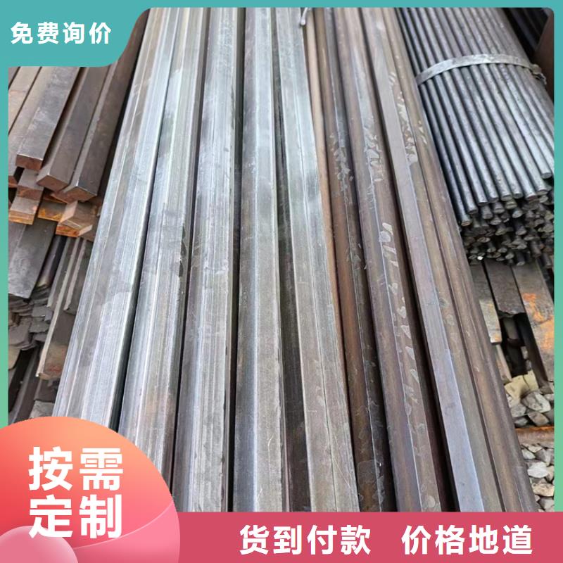 2025有现货的#冷拔伞型异型钢公司#用户好评