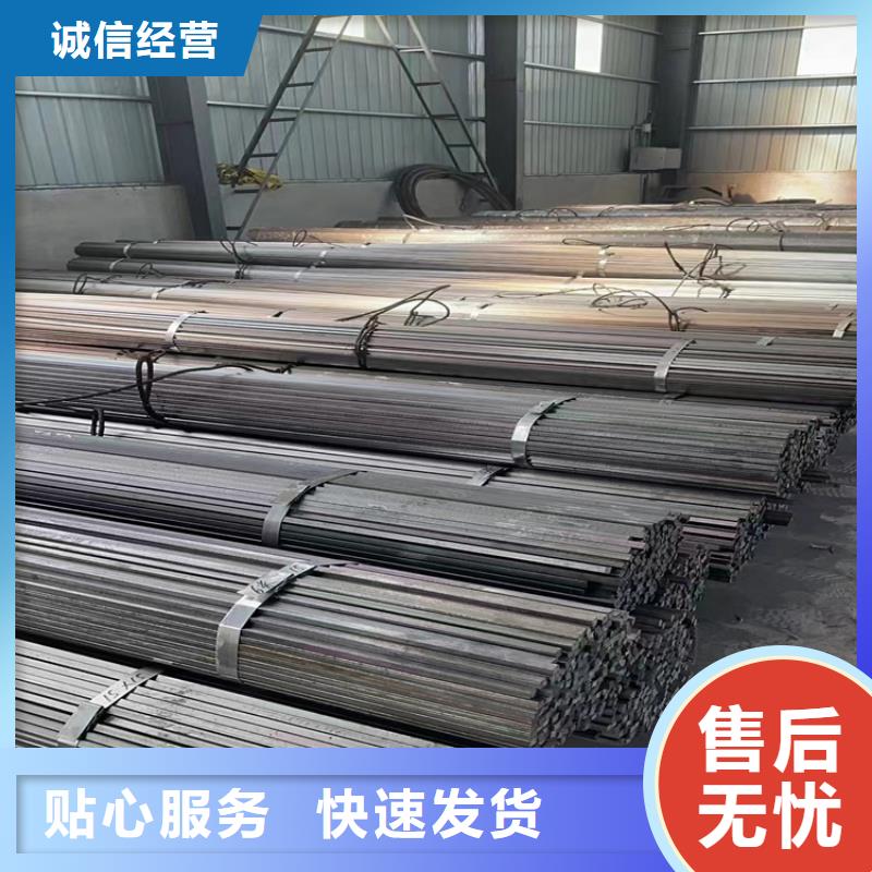 80*80Q345B冷拔圆钢【其他】