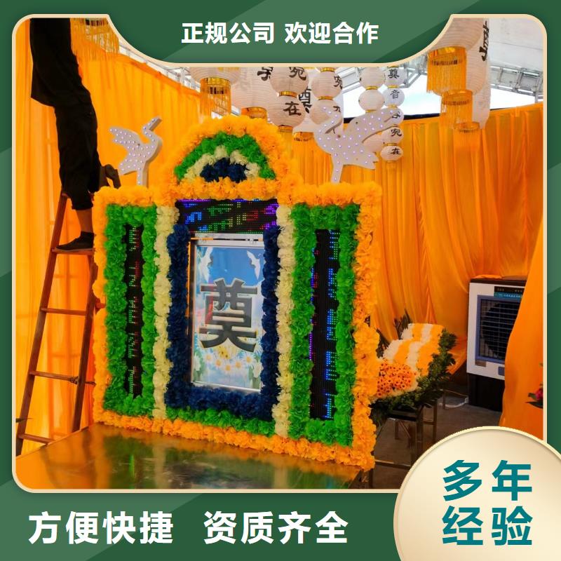 淮安涟水县唐集镇丧事协调专业人员指导
