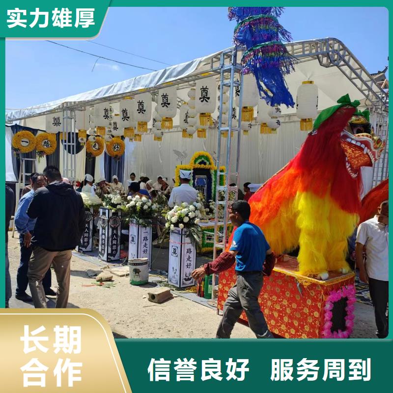 盐城响水县黄圩镇殡仪用品本地殡葬公司
