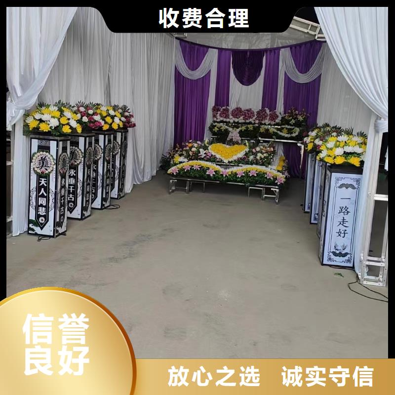 苏州常熟市碧溪街道殡葬礼仪精心策划