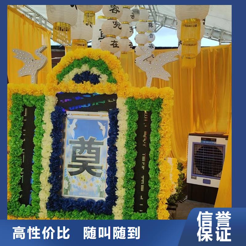 盐城建湖县芦沟镇遗体装殓专业团队