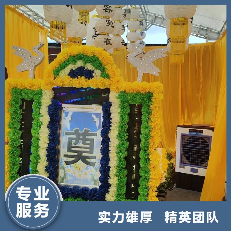 徐州市铜山区利国镇殡仪用品【24小时快速上门】