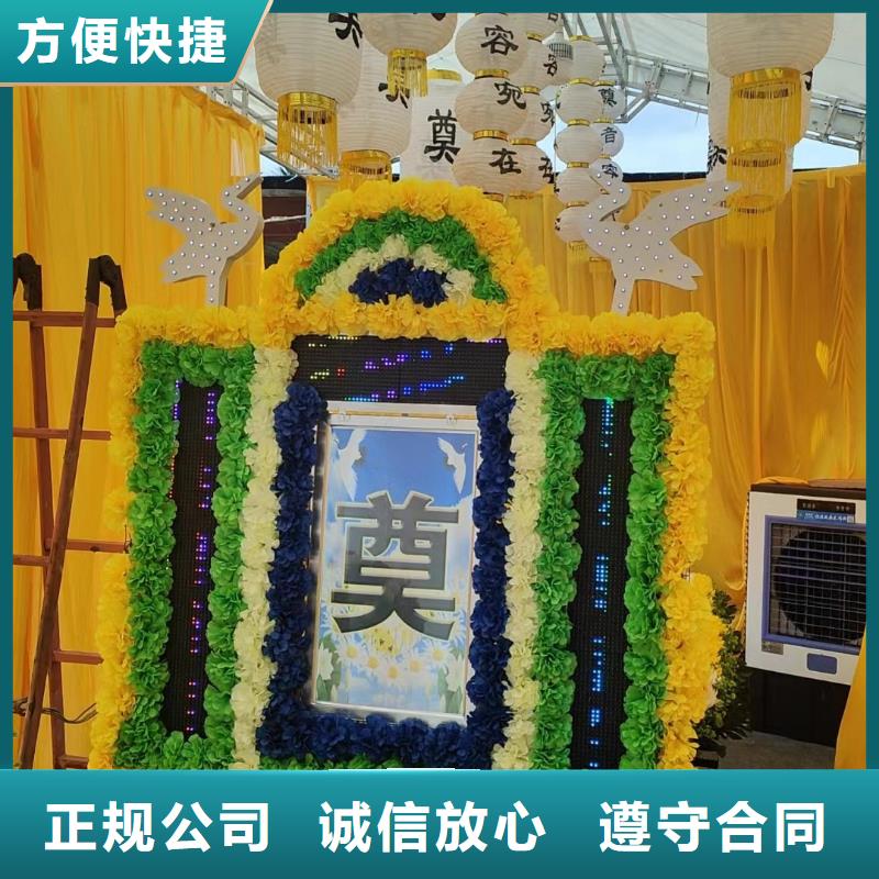 徐州沛县张寨镇遗体火化专业团队