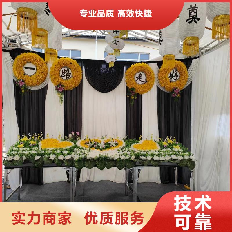 宿豫区仰化镇后续关怀【本地服务】