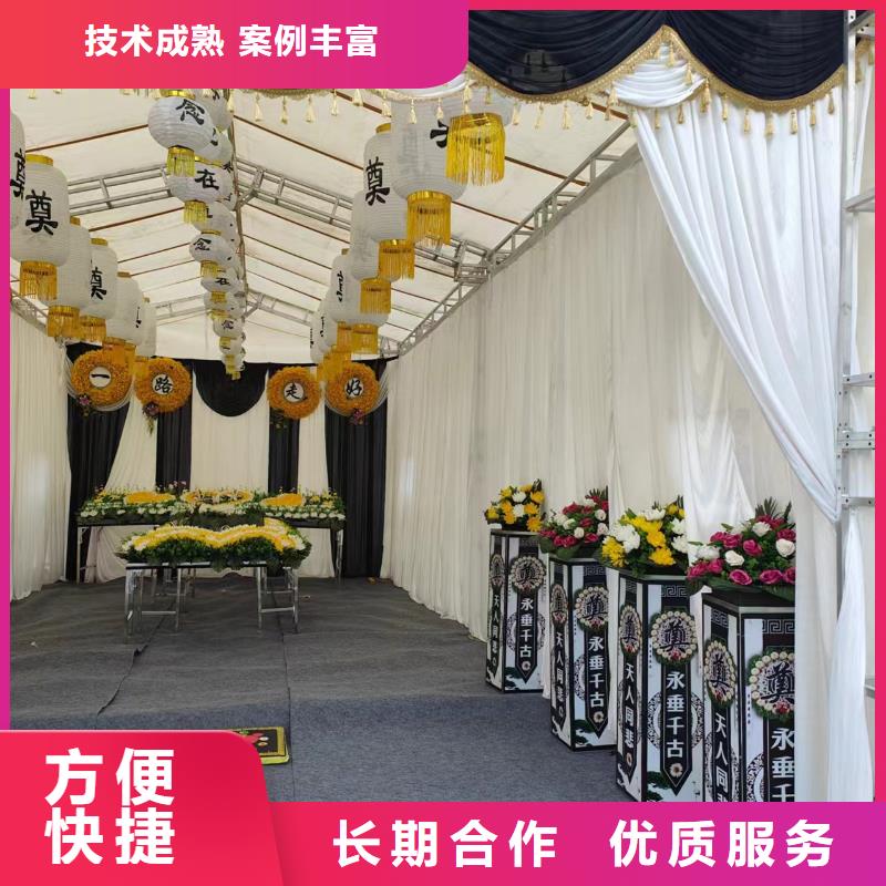 沭阳县刘集镇白事服务合理收费