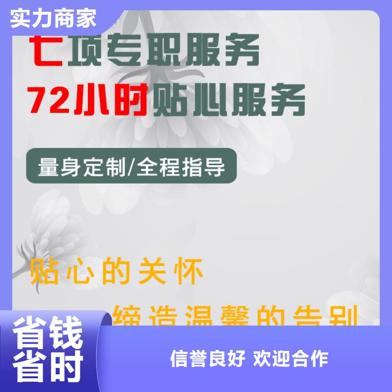 沭阳县悦来镇灵堂用品合理收费