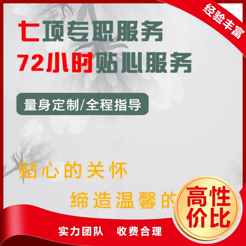 徐州邳州市邢楼镇丧葬策划专业人员