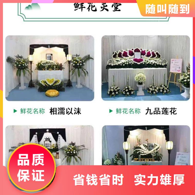 无锡滨湖区华庄街道殡葬后事精心策划