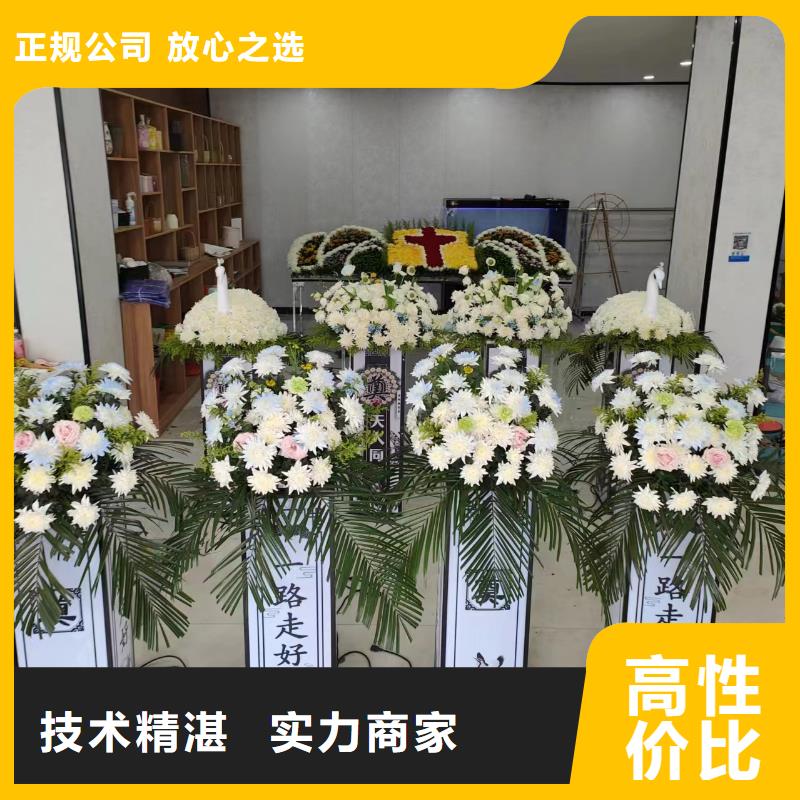 宿迁市泗洪县龙集镇白事服务专业团队