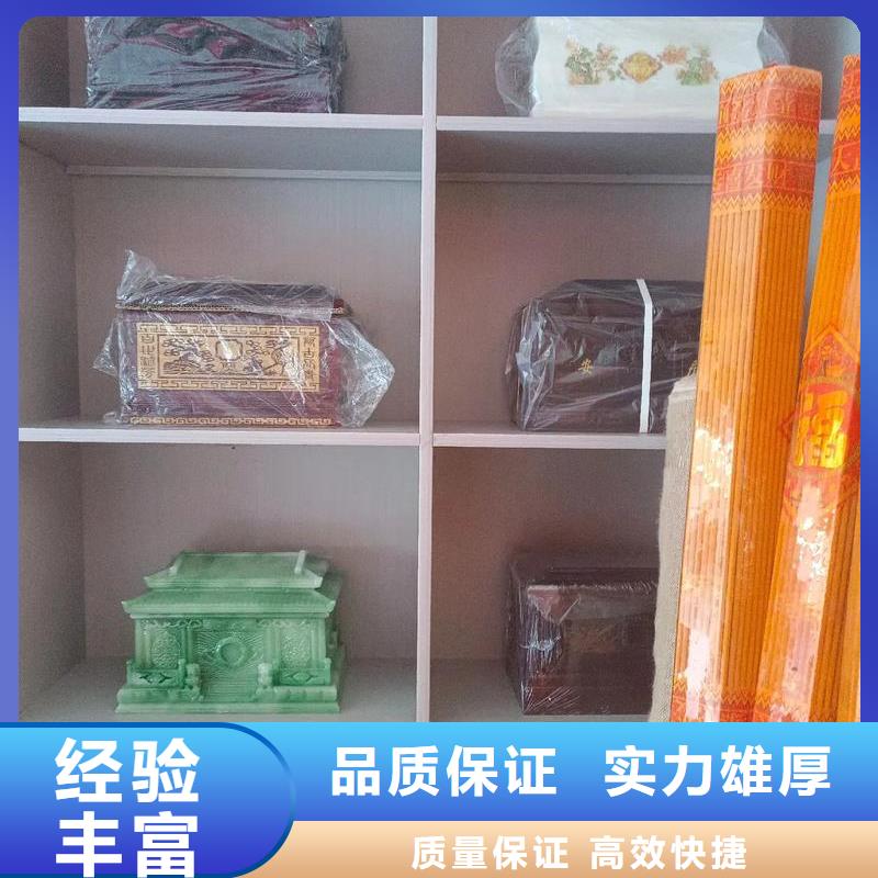 镇江丹阳市界牌镇殡葬礼仪全程专业服务