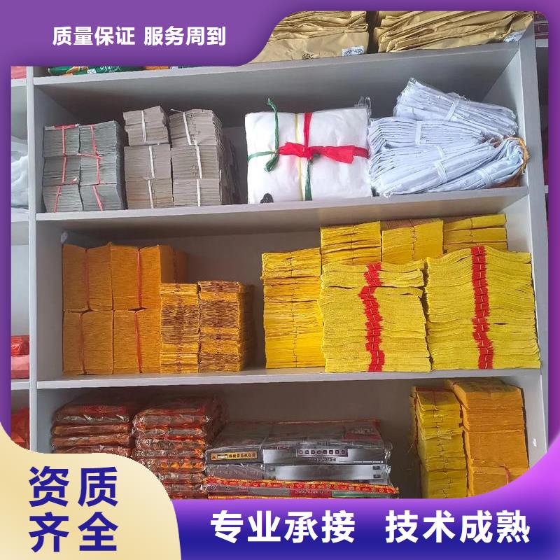 徐州市铜山区新区街道遗体装殓让逝者安心!