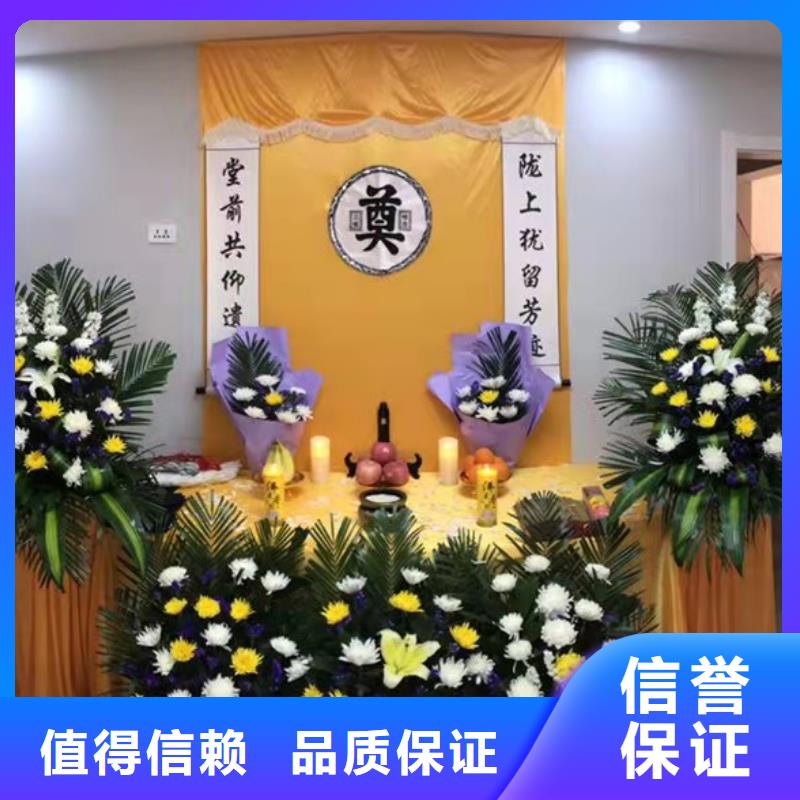 南京雨花台区西善桥街道殡仪花费精心策划
