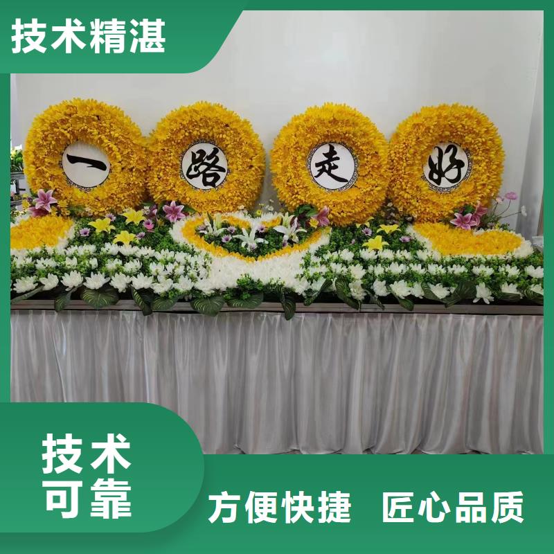 南京雨花台区西善桥街道殡仪花费精心策划