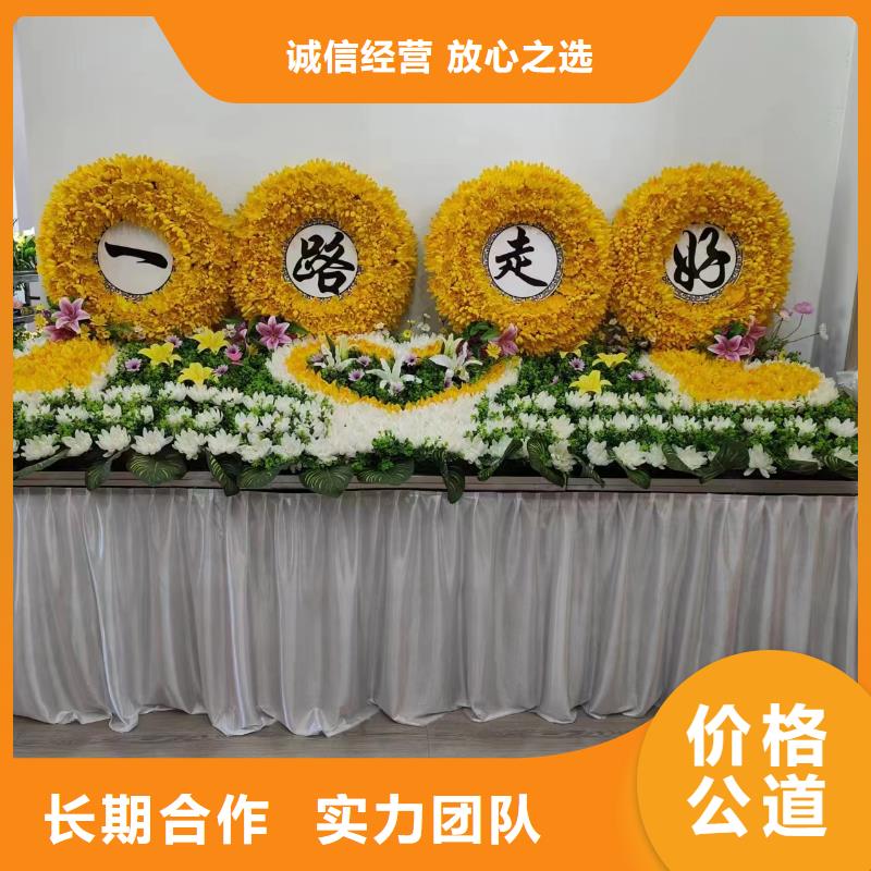 沭阳县刘集镇白事服务合理收费