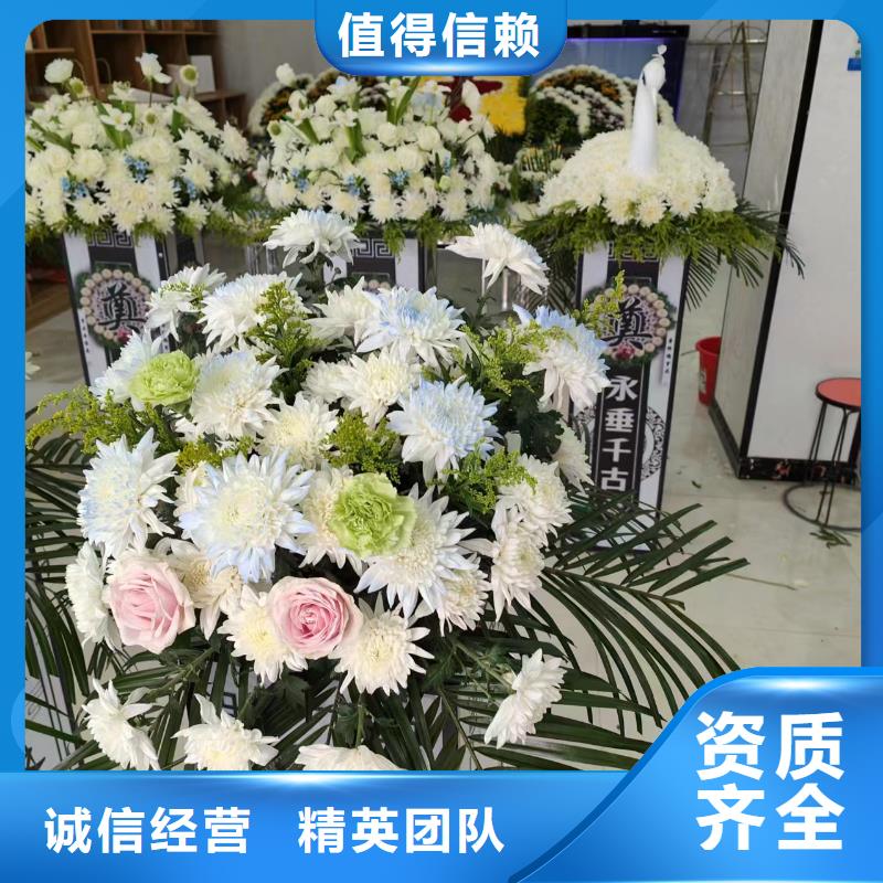 盐城盐都区郭猛镇白事殡葬本地殡葬公司