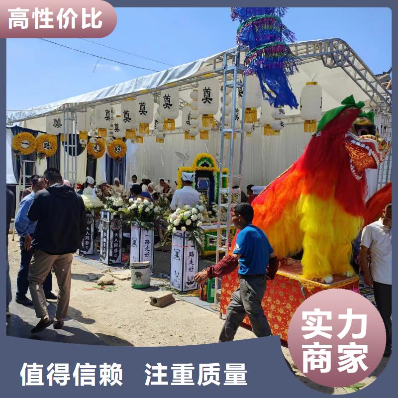 淮安涟水县唐集镇丧事协调专业人员指导