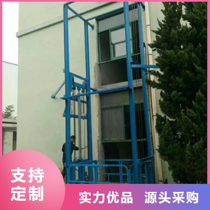 导轨链条货梯
工厂直供