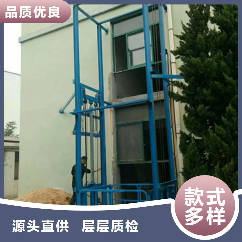 起升平台生产厂家