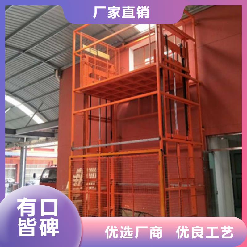 液压升降台大品牌