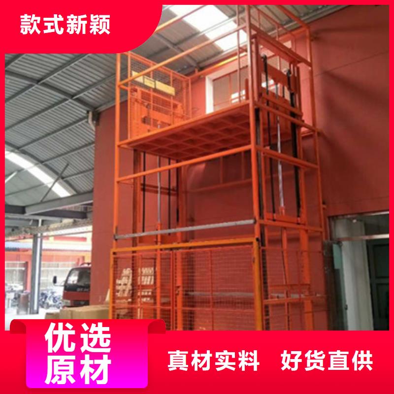 导轨链条货梯
工厂直供