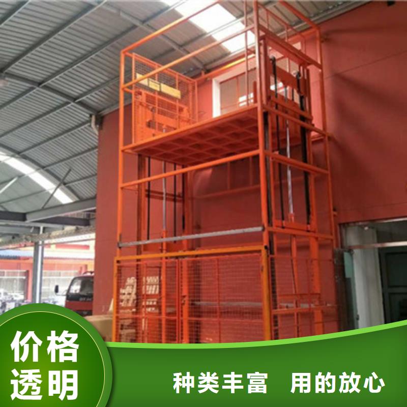 仓库升降机
制造厂
