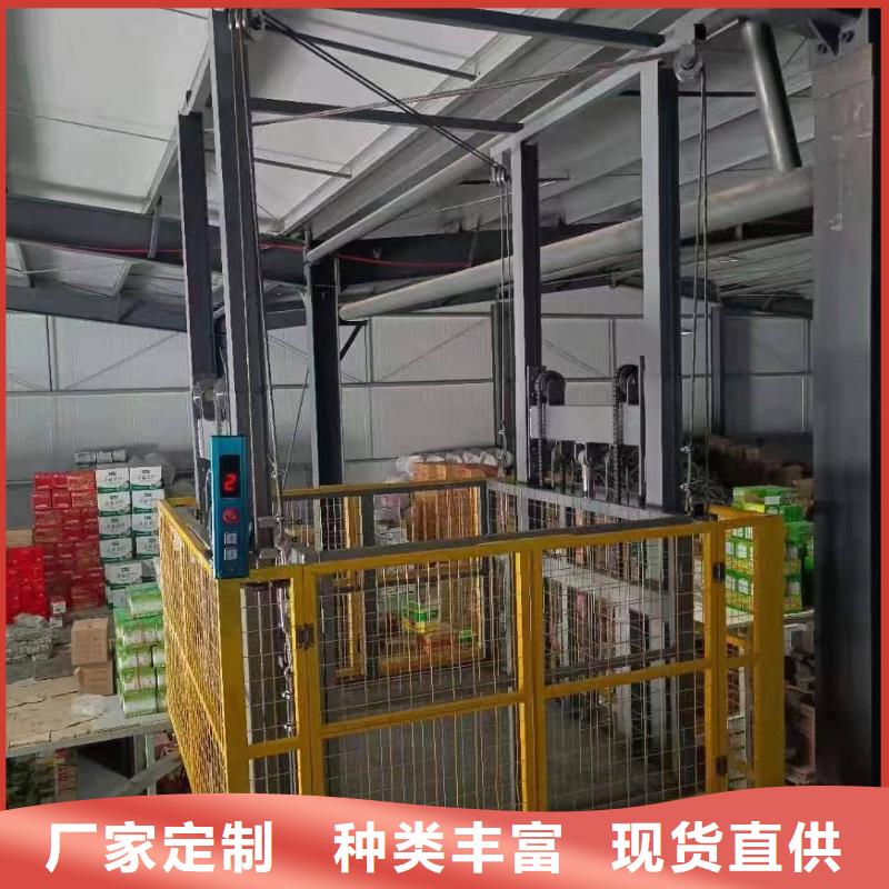 起升平台生产厂家