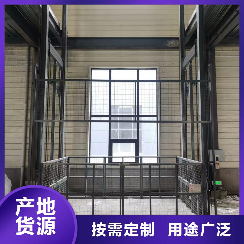 液压起升平台厂家