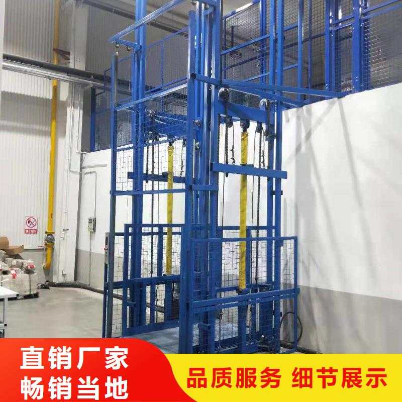 液压起升平台厂家