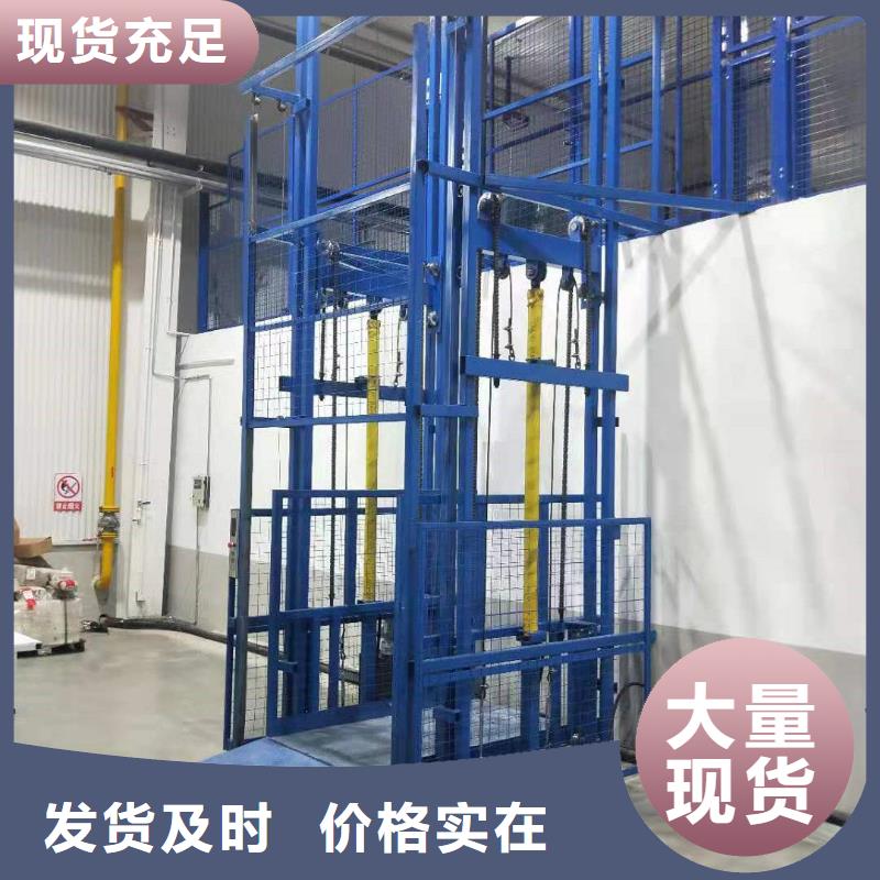 导轨式货梯经久耐用
