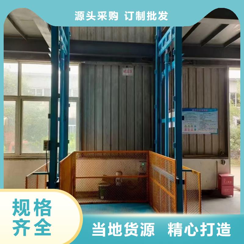 货梯电梯
厂家直发
