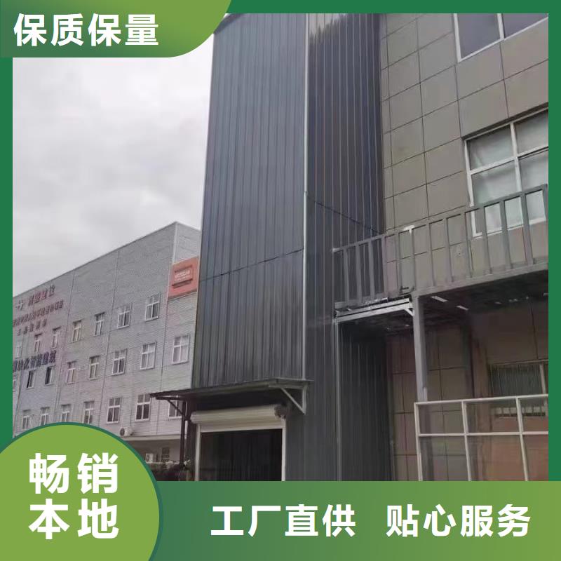楼层升降平台
型号齐全