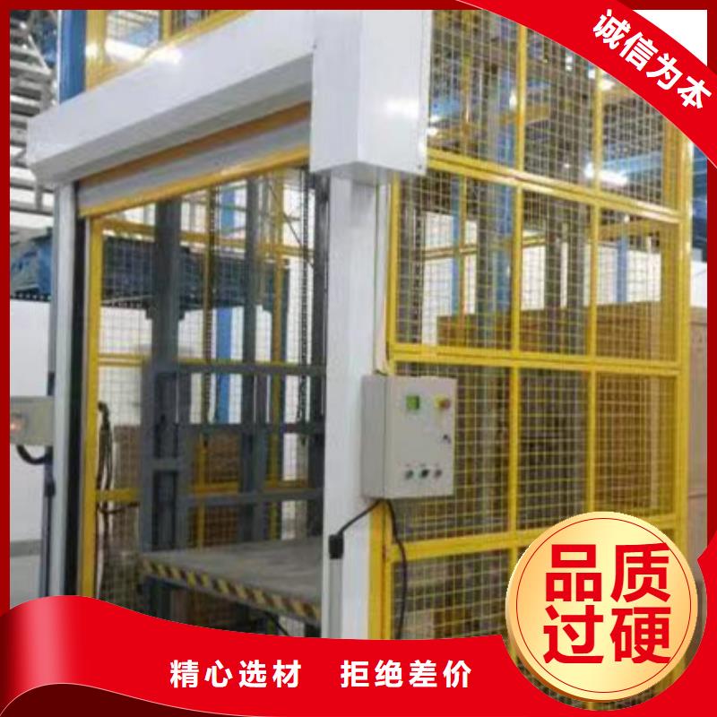 导轨链条货梯
工厂直供