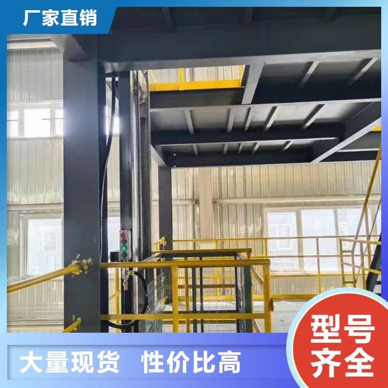 货梯3吨大品牌