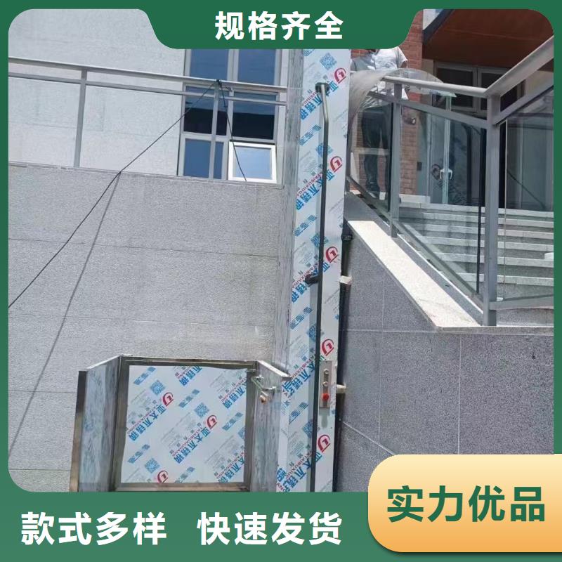 重型升降平台供应

