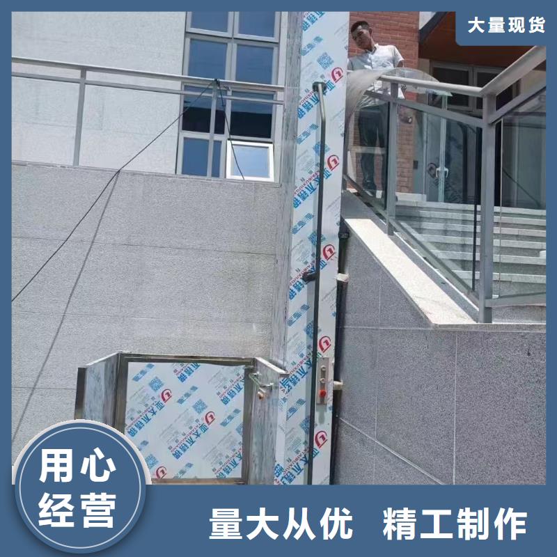 升降平台车加工厂