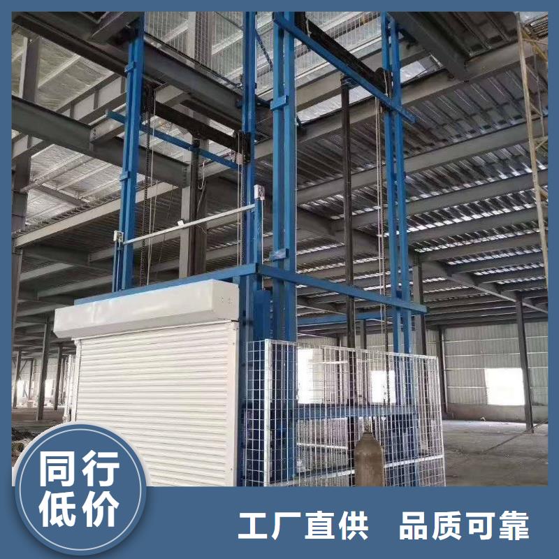 仓储电梯
现货