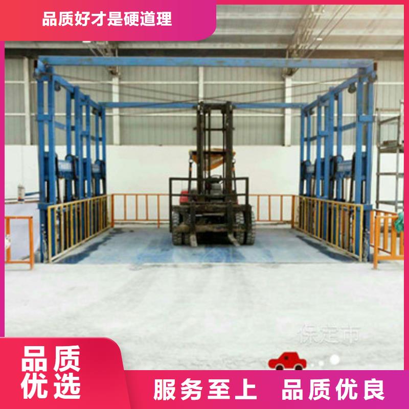 重型升降平台供应
