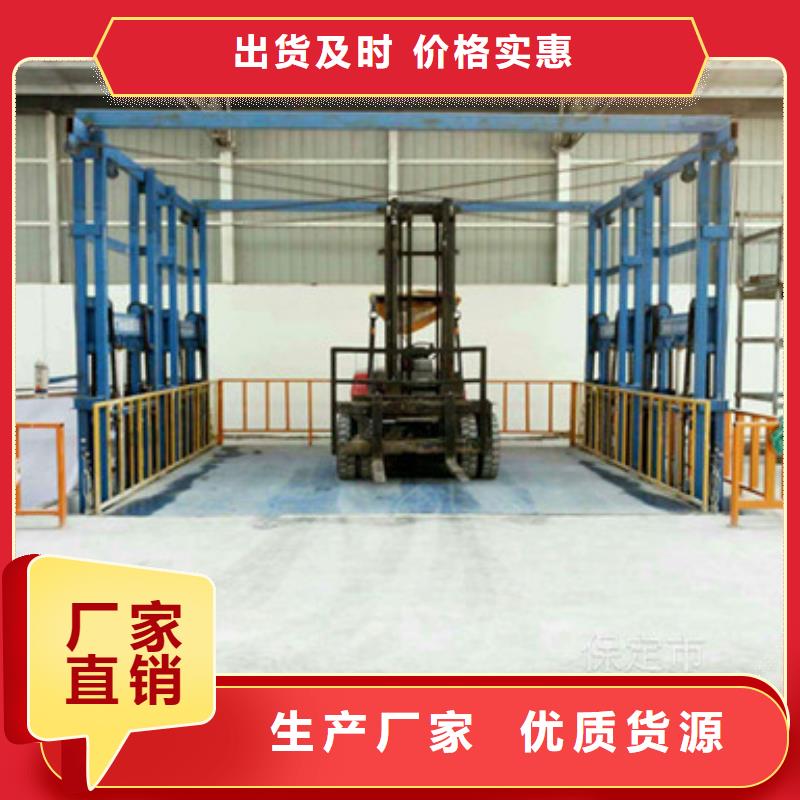 导轨升降机
销售

