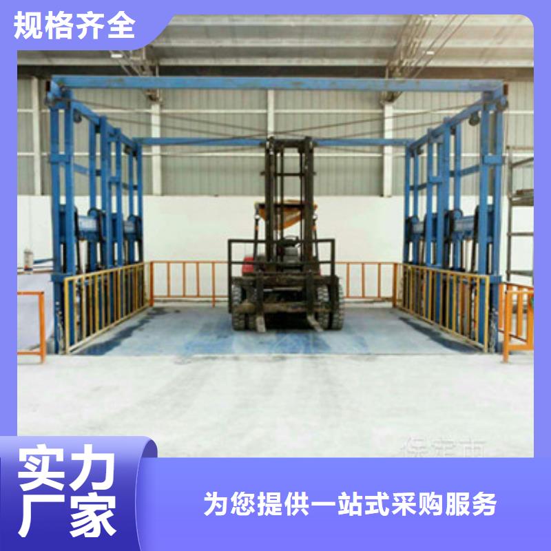 液压升降台大品牌