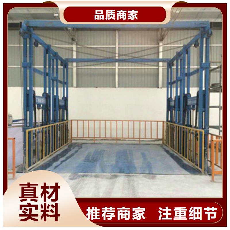 厂房升降机
厂家直接发货